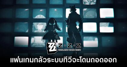 Zenless Zone Zero Fans Worried TVs Mode will be Removed