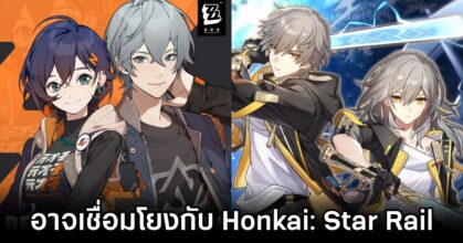 Zenless Zone Zero secretly hints at link with Honkai: Star Rail