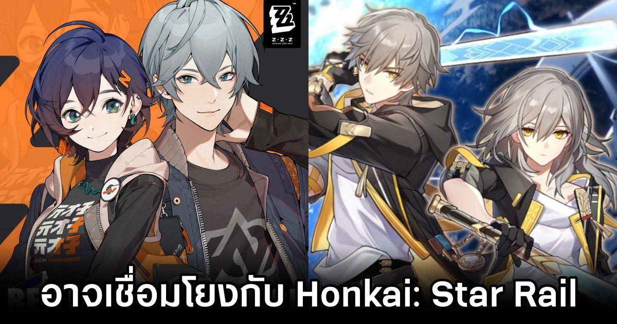 Zenless Zone Zero secretly hints at link with Honkai: Star Rail