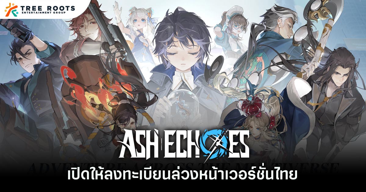 Ash Echoes