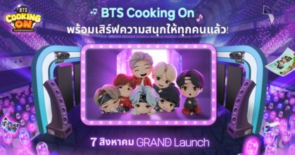 'BTS Cooking On: TinyTAN Restaurant' เกมใหม่จาก Com2uS