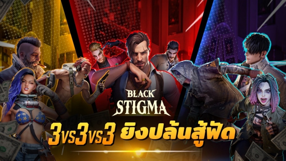บู๊แหลกกระเจิงกับนักฆ่ามือปืนอำมหิต! 'BLACK STIGMA' พร้อมให้ลองเล่นรอบ 2nd Global Test แล้ว 2 บู๊แหลกกระเจิงกับนักฆ่ามือปืนอำมหิต! 'BLACK STIGMA' พร้อมให้ลองเล่นรอบ 2nd Global Test แล้ว