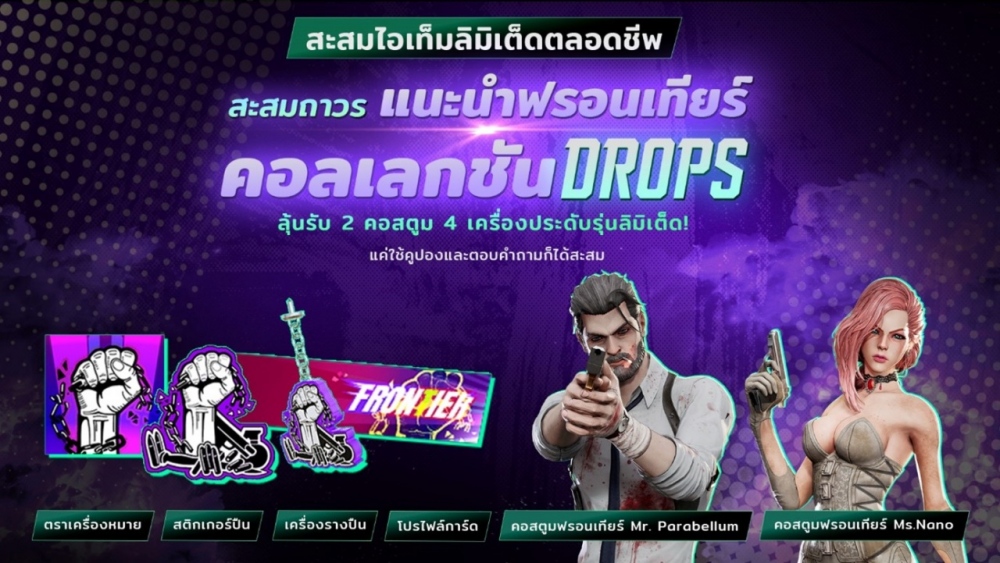 บู๊แหลกกระเจิงกับนักฆ่ามือปืนอำมหิต! 'BLACK STIGMA' พร้อมให้ลองเล่นรอบ 2nd Global Test แล้ว 3 บู๊แหลกกระเจิงกับนักฆ่ามือปืนอำมหิต! 'BLACK STIGMA' พร้อมให้ลองเล่นรอบ 2nd Global Test แล้ว