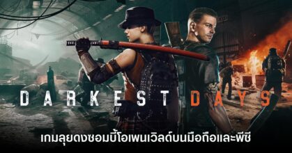 Darkest Days