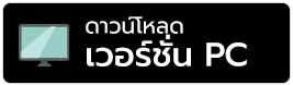 Diablos Core เกมมือถือ RPG สะสมตัวละครสาวหุ่นแจ่ม เปิดให้เล่นเต็มรูปแบบทั้งบน PC และ iOS/Android แล้ว