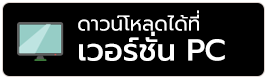 Cat Fantasy เปิดให้บริการทั้ง iOS/Android บนสโตร์ไทยแล้ว