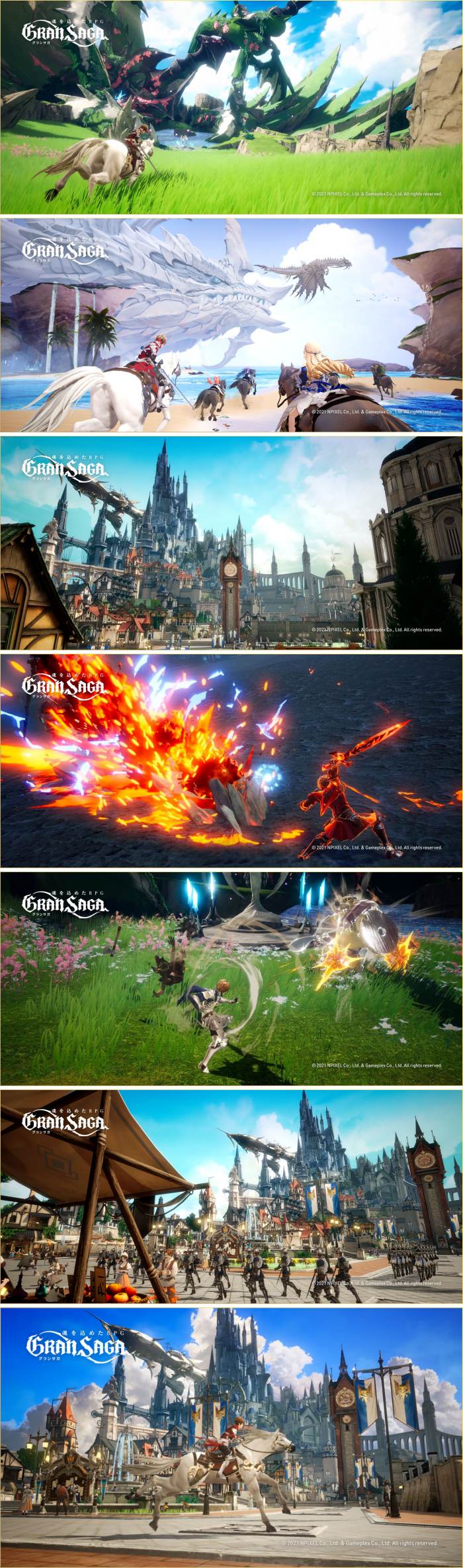 Gran Saga เวอร์ชั่น Global ปล่อยวิดีโอเทรลเลอร์ตัวแรกออกมาให้ชมแล้ว 3 Gran Saga เวอร์ชั่น Global ปล่อยวิดีโอเทรลเลอร์ตัวแรกออกมาให้ชมแล้ว