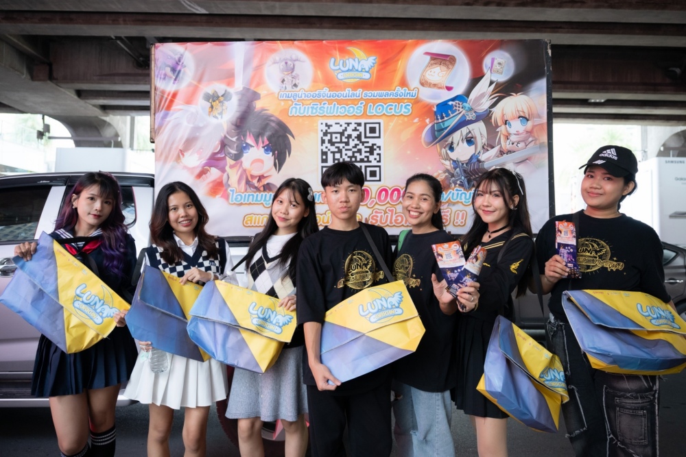 “LUNA ORIGIN” จัดใหญ่ ฉีกกฎวงการเกม "รถแห่กลางกรุง" 3 “LUNA ORIGIN” จัดใหญ่ ฉีกกฎวงการเกม "รถแห่กลางกรุง"