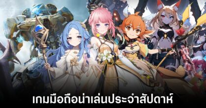 Mobile games