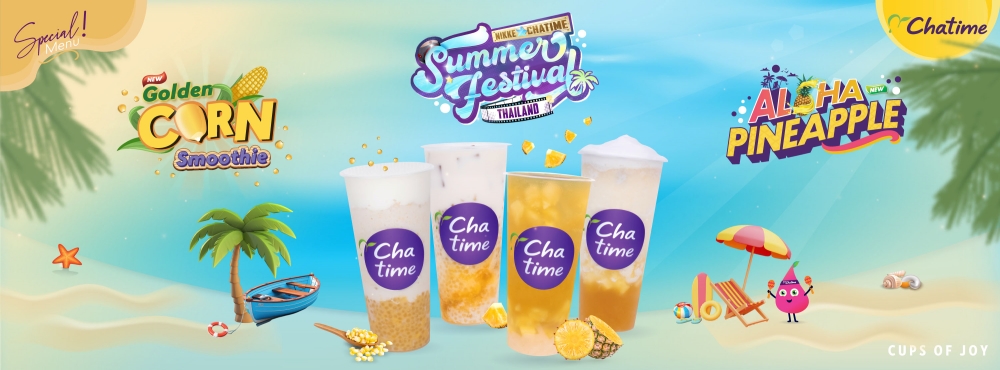 NIKKE x CHATIME คอลแลปพิเศษสำหรับผู้บัญชาการชาวไทย ‘SUMMER FESTIVAL THAILAND’ 2 NIKKE x CHATIME คอลแลปพิเศษสำหรับผู้บัญชาการชาวไทย ‘SUMMER FESTIVAL THAILAND’