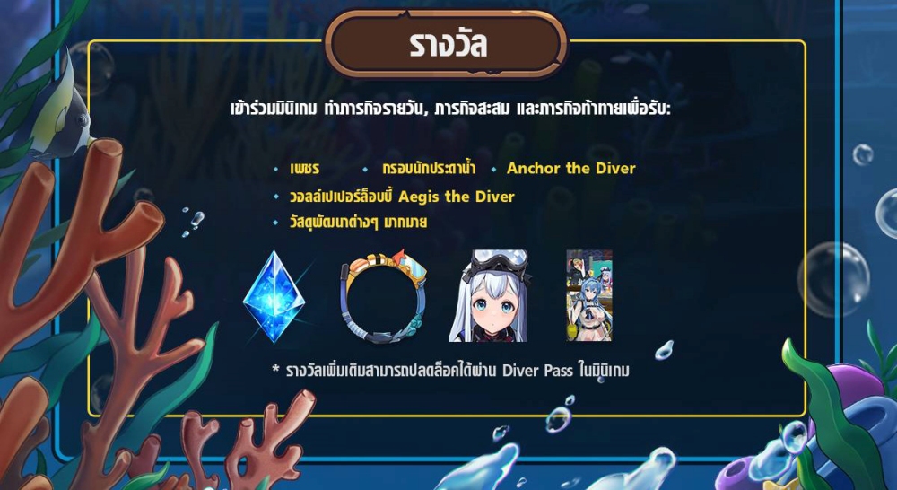 NIKKE อัปเดตต้อนรับซัมเมอร์สดใส ‘BEAUTY FULL SHOT’ กับ 2 สาวนิกเกะ ‘ซากุระ คิมหันต์แย้มกลีบ’ & ‘โรซานน่า ชิคโอเชี่ยน’ 3 NIKKE อัปเดตต้อนรับซัมเมอร์สดใส ‘BEAUTY FULL SHOT’ กับ 2 สาวนิกเกะ ‘ซากุระ คิมหันต์แย้มกลีบ’ & ‘โรซานน่า ชิคโอเชี่ยน’