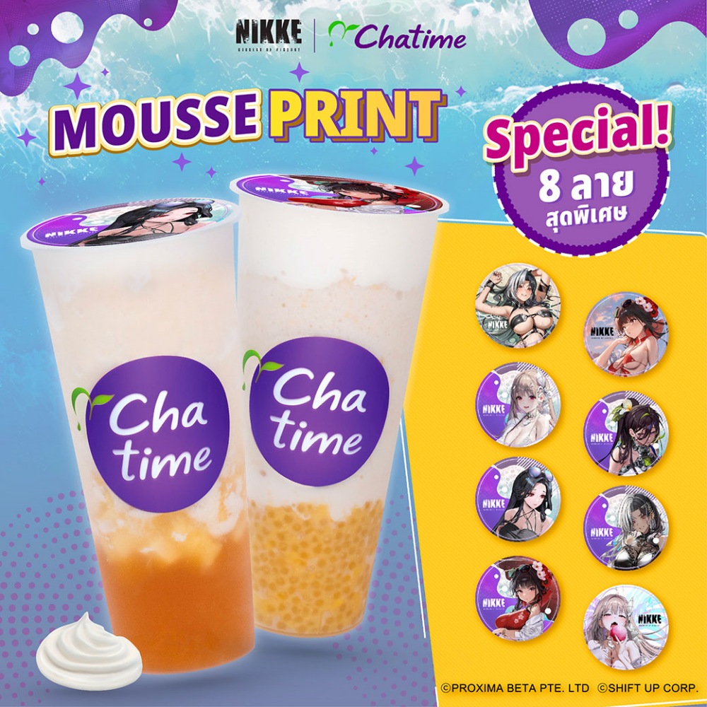 NIKKE x CHATIME คอลแลปพิเศษสำหรับผู้บัญชาการชาวไทย ‘SUMMER FESTIVAL THAILAND’ 4 NIKKE x CHATIME คอลแลปพิเศษสำหรับผู้บัญชาการชาวไทย ‘SUMMER FESTIVAL THAILAND’