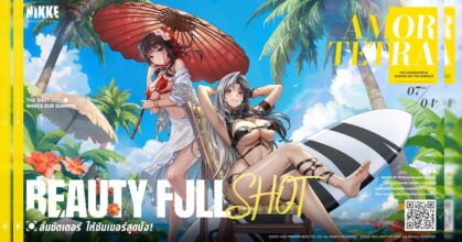 NIKKE อัปเดตต้อนรับซัมเมอร์สดใส ‘BEAUTY FULL SHOT’ กับ 2 สาวนิกเกะ ‘ซากุระ คิมหันต์แย้มกลีบ’ & ‘โรซานน่า ชิคโอเชี่ยน’