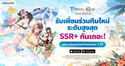 Netmarble celebrates Tower of God New World 1 year anniversary