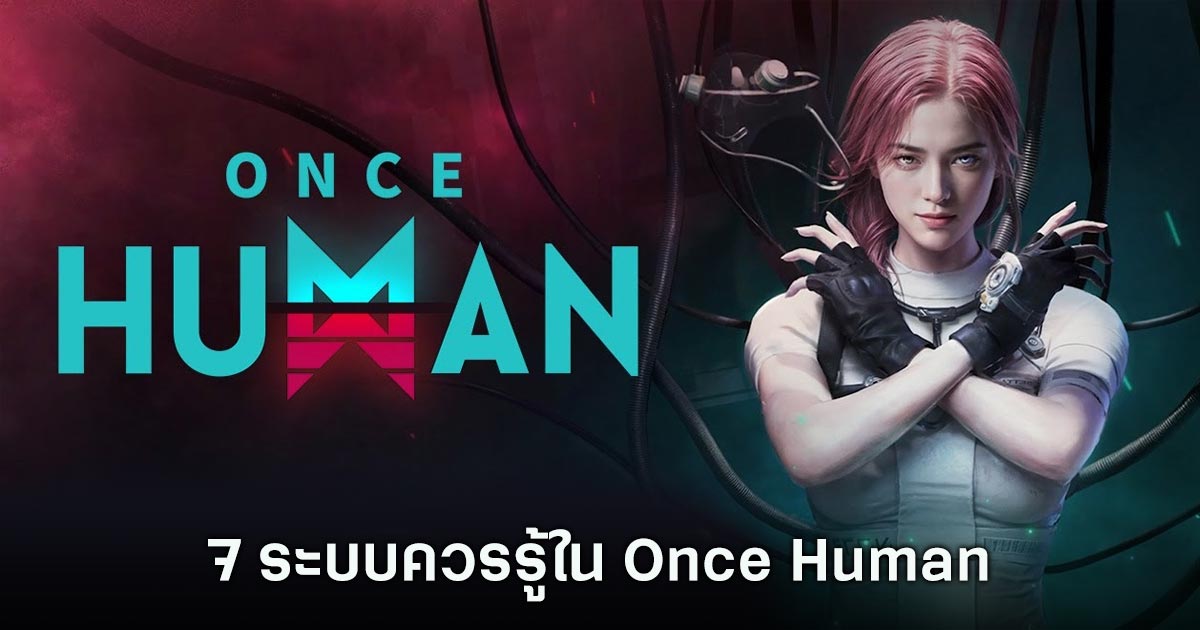 Once Human