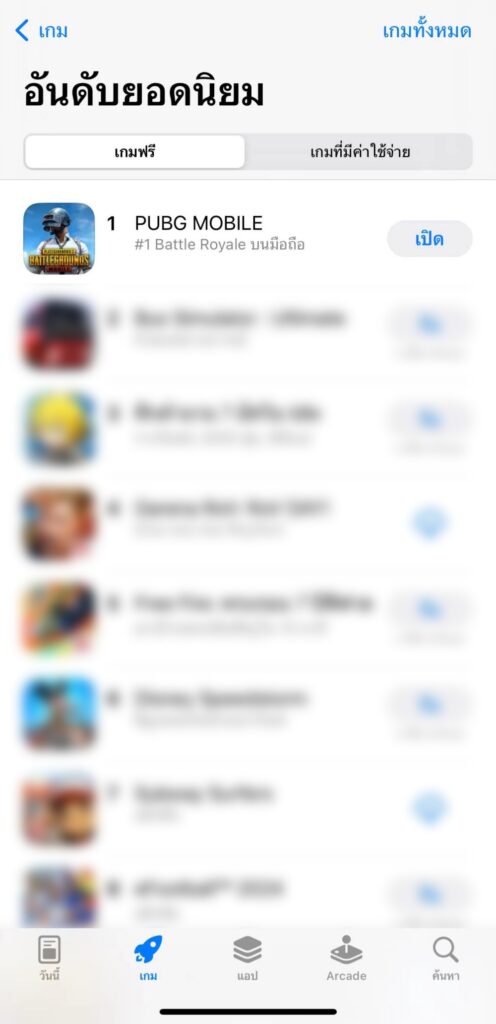 PUBG MOBILE เกมฮิตครองใจผู้เล่นทั่วโลก ทะยานกลับสู่อันดับ 1 บน App Store หลังอัปเดต 3.3 2 PUBG MOBILE เกมฮิตครองใจผู้เล่นทั่วโลก ทะยานกลับสู่อันดับ 1 บน App Store หลังอัปเดต 3.3