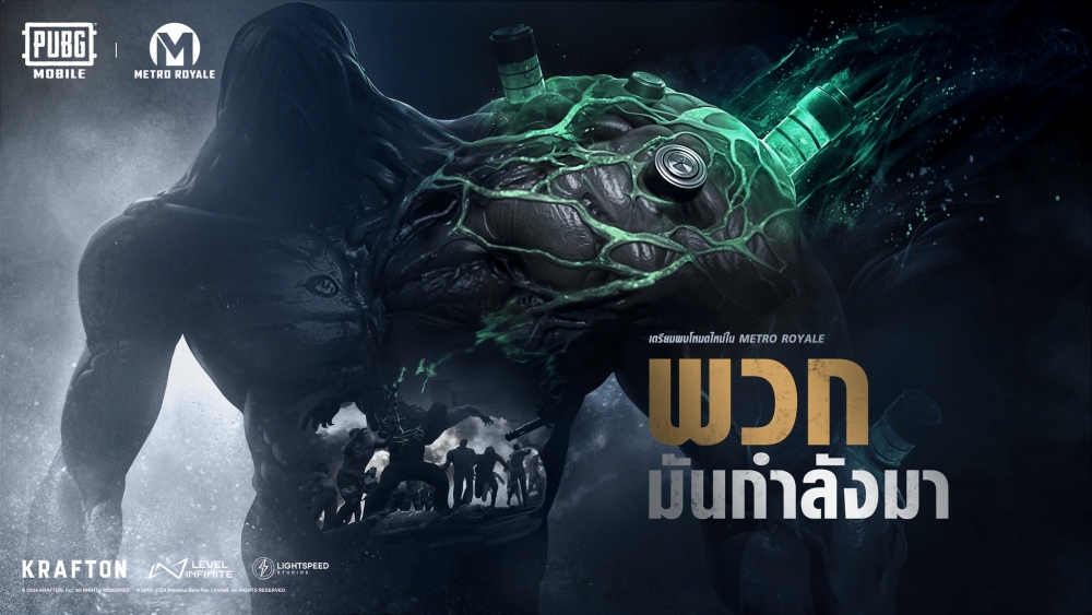 PUBG MOBILE เกมฮิตครองใจผู้เล่นทั่วโลก ทะยานกลับสู่อันดับ 1 บน App Store หลังอัปเดต 3.3 6 PUBG MOBILE เกมฮิตครองใจผู้เล่นทั่วโลก ทะยานกลับสู่อันดับ 1 บน App Store หลังอัปเดต 3.3