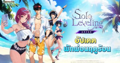 Solo Leveling: ARISE ต้อนรับฮันเตอร์ออริจินอล ‘อามามิยะ มิเรอิ’
