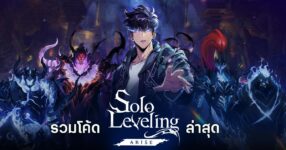 Solo Leveling Arise
