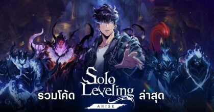 Solo Leveling Arise