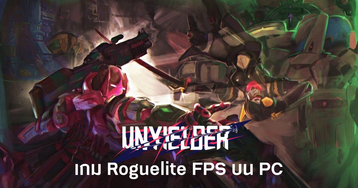 เปิดตัว UNYIELDER เกม Roguelite FPS 1 UNYIELDER-main Feature