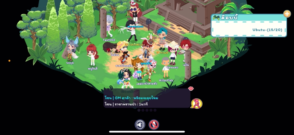Zabb World อัพเดทปาร์ตี้เกมใหม่ “อูบูตู้” 3 Zabb World อัพเดทปาร์ตี้เกมใหม่ “อูบูตู้”