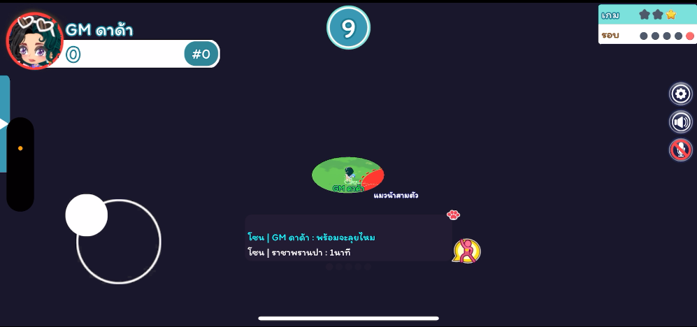 Zabb World อัพเดทปาร์ตี้เกมใหม่ “อูบูตู้” 4 Zabb World อัพเดทปาร์ตี้เกมใหม่ “อูบูตู้”