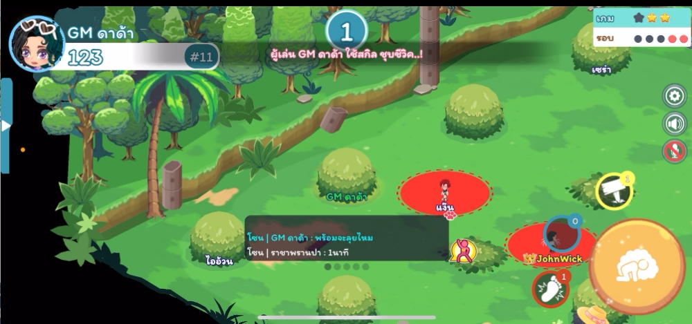 Zabb World อัพเดทปาร์ตี้เกมใหม่ “อูบูตู้” 5 Zabb World อัพเดทปาร์ตี้เกมใหม่ “อูบูตู้”