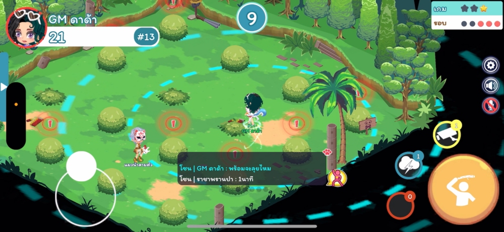 Zabb World อัพเดทปาร์ตี้เกมใหม่ “อูบูตู้” 6 Zabb World อัพเดทปาร์ตี้เกมใหม่ “อูบูตู้”