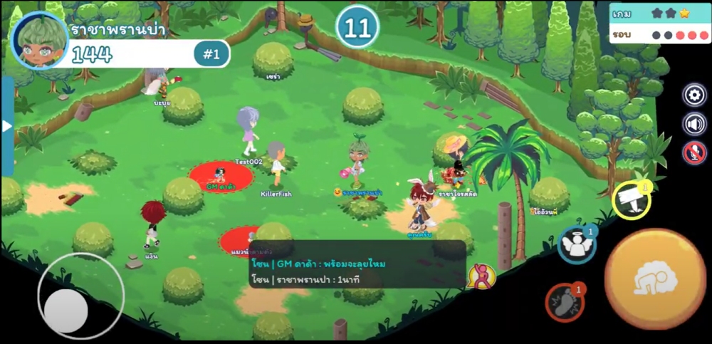 Zabb World อัพเดทปาร์ตี้เกมใหม่ “อูบูตู้” 10 Zabb World อัพเดทปาร์ตี้เกมใหม่ “อูบูตู้”