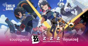 Zenless Zone Zero
