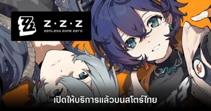 Zenless Zone Zero