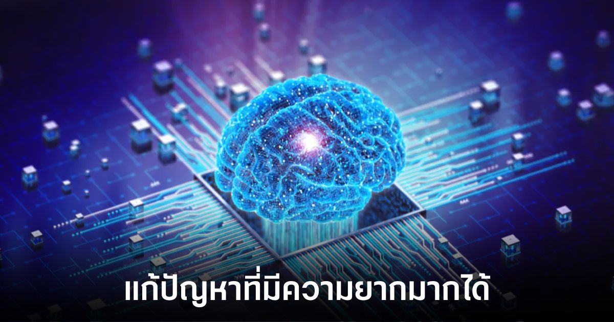 AI สามารถแก้โจทย์ปัญหาคณิตศาสตร์ในการแข่งขันระดับสูงได้ 1 ai-math-solved