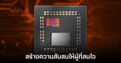 amd-blamed-misleading-cpu