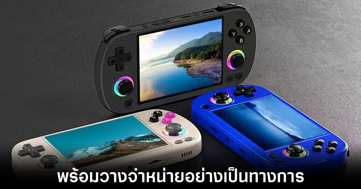 Anbernic เริ่มเปิดให้สั่งจองล่วงหน้าสำหรับ RG40XX H แล้ว 1 anbernic-rg40xx-h-on-sale