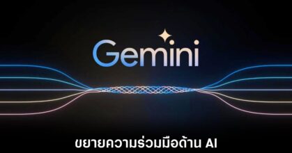 apple-google-gemini-deal