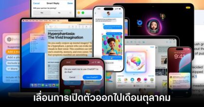 apple-intelligence-delay