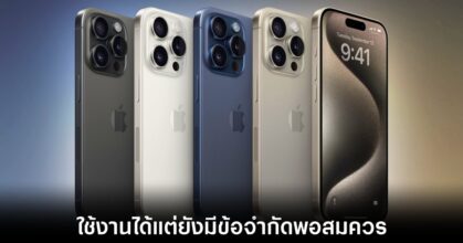 apple-iphone-15-pro-windows-11