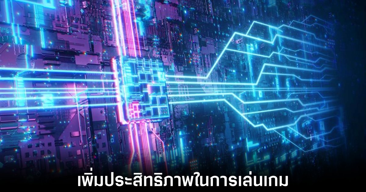 Arm เปิดตัว Accuracy Super Resolution (ASR) เทคโนโลยีอัปสเกลสำหรับมือถือ 1 arm-asr-upscale-features