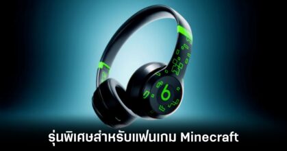 beats-minecraft-headset-edition