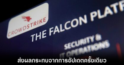 crowdstrike-affect-windows-global