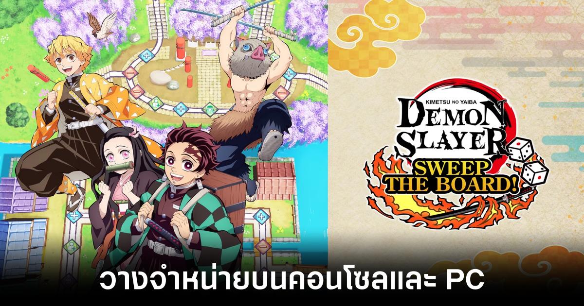 Demon Slayer: Kimetsu no Yaiba – Sweep the Board! วางจำหน่ายคอนโซลและพีซีแล้ว 1 demon-slayer-kimetsu-no-yaiba-sweep-the-board-on-sale-today-on-pc-console-Feature