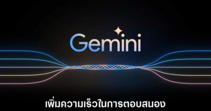 google-gemini-flash-upgrade