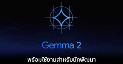 google-gemini-for-developers