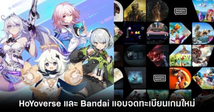hoyoverse-and-bandai-new-trademarks-Feature