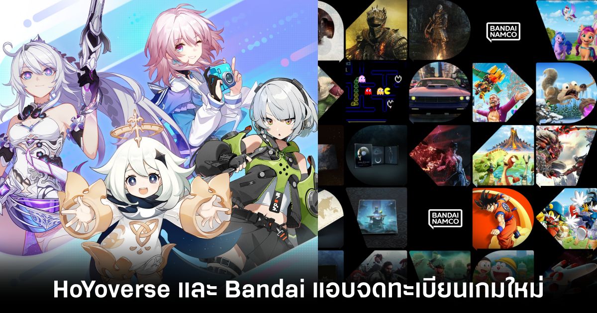 HoYoverse แอบจดทะเบียนชื่อใหม่ Astaweave Haven และ Hoshimi Haven 1 hoyoverse-and-bandai-new-trademarks-Feature