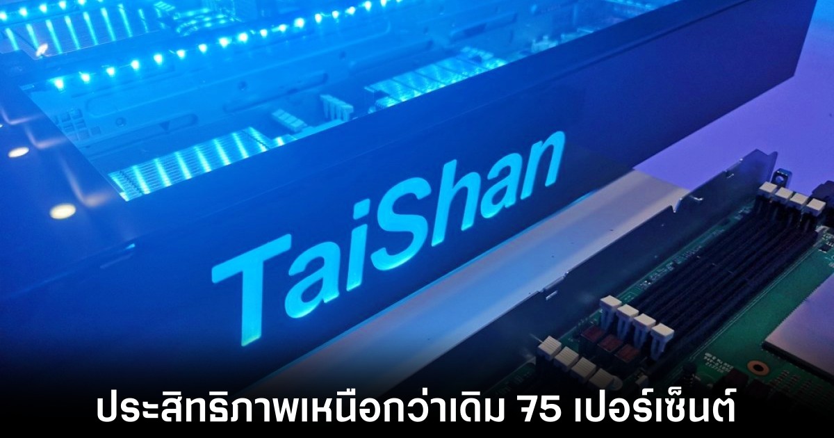 huawei-taishan-core-performance