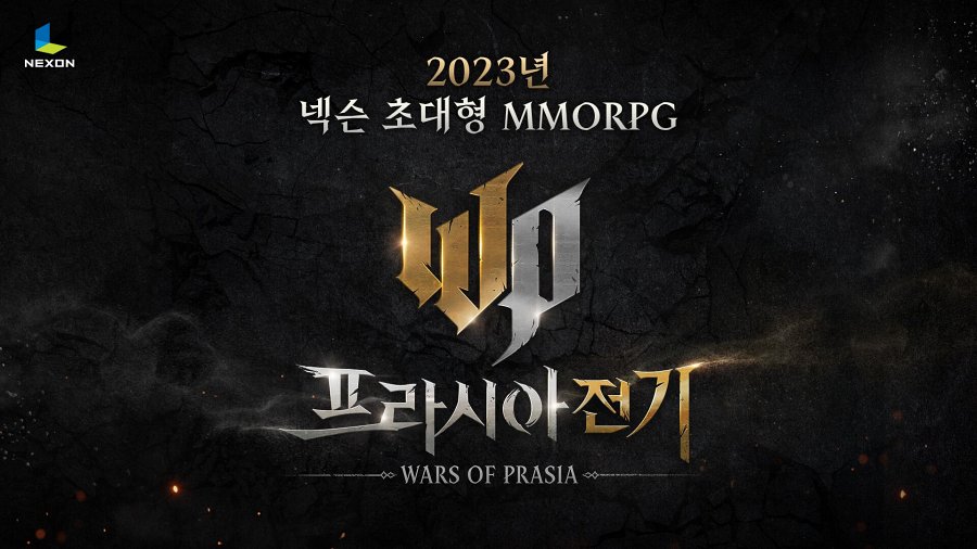War Of Prasia พร้อมลุยทั้งบนมือถือ - PC ภายในปีนี้