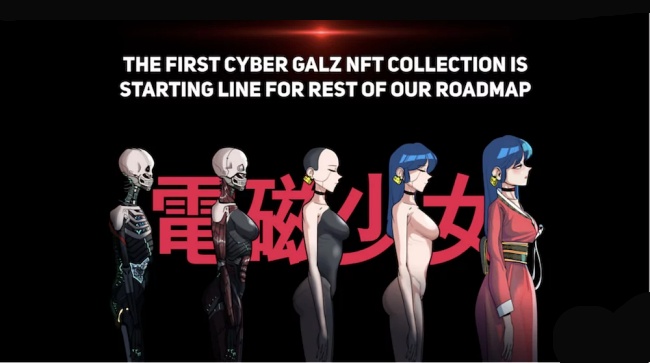 Cyber Galz หนึ่งในโปรเจคที่น่าจับตามองในอนาคต 5 Cyber Galz หนึ่งในโปรเจคที่น่าจับตามองในอนาคต