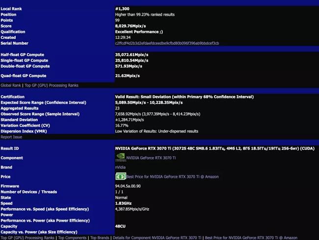 เผยผลทดสอบการ์ดจอจากทาง Intel เหนือกว่า RTX 3070 Ti 3 เผยผลทดสอบการ์ดจอจากทาง Intel เหนือกว่า RTX 3070 Ti